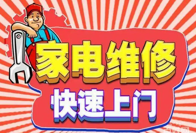 解放区苏泊尔燃气灶维修