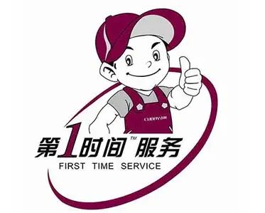 解放区卡萨帝冰箱维修